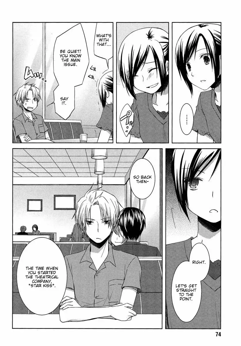 Sakaki Mirei no Tame nara Boku wa...!! Chapter 8 22